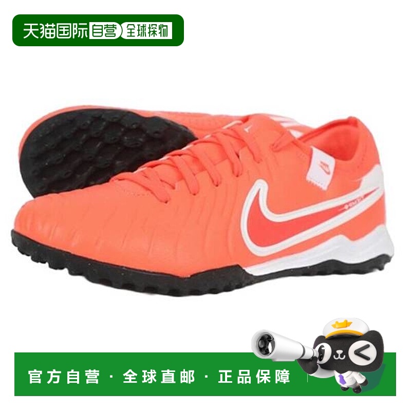 韩国直邮NIKE Tiempo 10 Pro TF (DV4336-800) 7752811