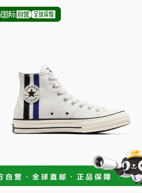 韩国直邮CONVERSE 公用休闲鞋A08725CChuck 70 Archival Stripes