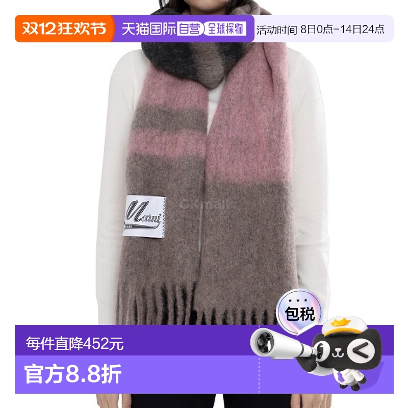 韩国直邮MARNI SCMC0122Y0 UAW037 STC68 围巾羊毛马海毛高端时尚