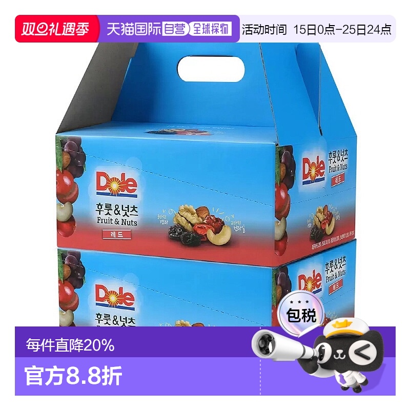 韩国直邮Dole都乐每日综合坚果水果干50包*4盒全家健康即食零食