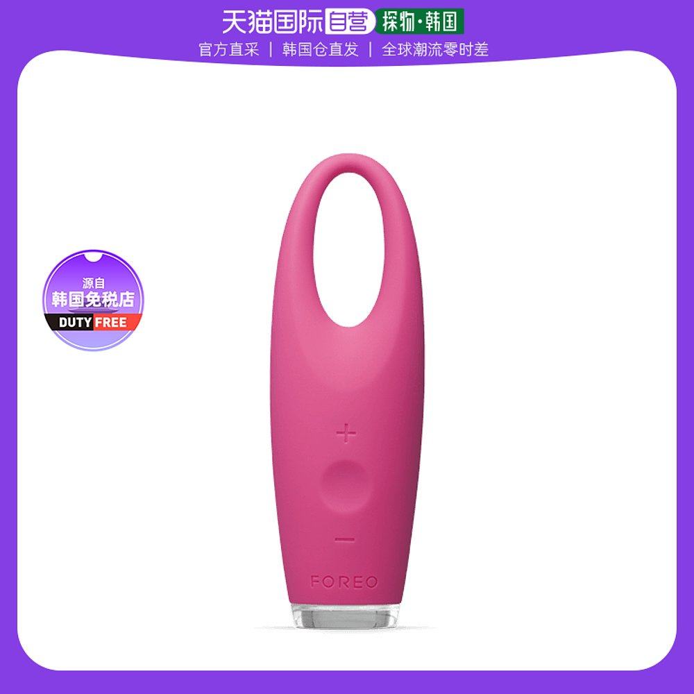 【韩国直邮】FOREO斐珞尔艾丽丝按摩仪粉色眼部护理按摩微电流舒