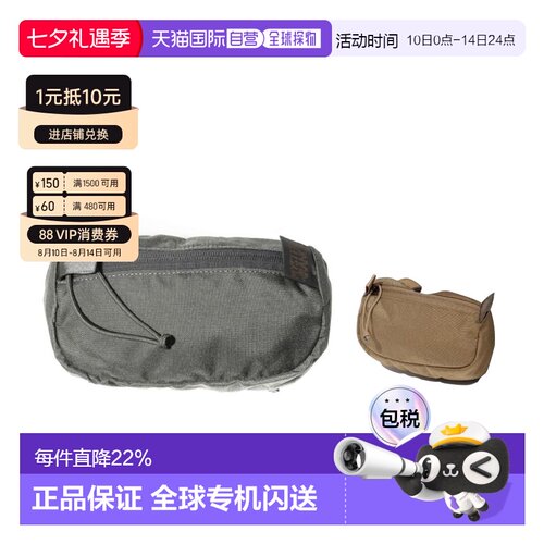 韩国直邮MYSTERY RANCH神秘农场Forager Pocket收纳包背包拓展包
