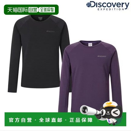 韩国直邮Discovery Expedition [Discovery] 女式石墨烯网格抓绒