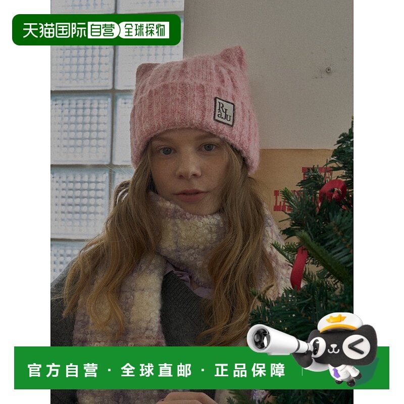 韩国直邮RaJu 女士帽子306180225 Baby Cat Beanie_2 Color高级感