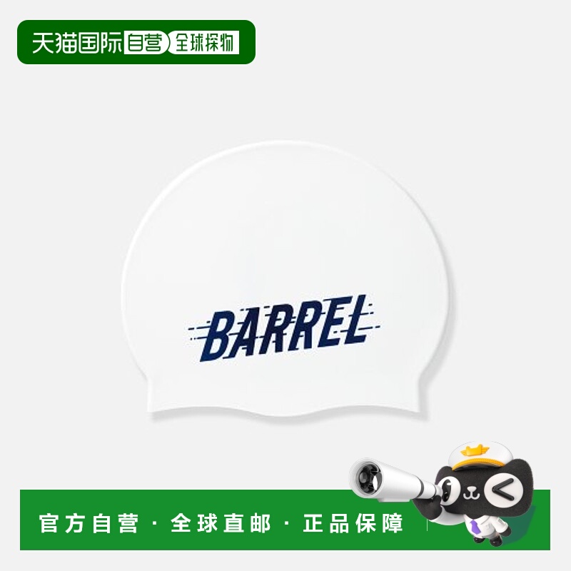 韩国直邮BARREL 男士泳帽5004720135 RUSH SILICONE SWIM CAP WHI