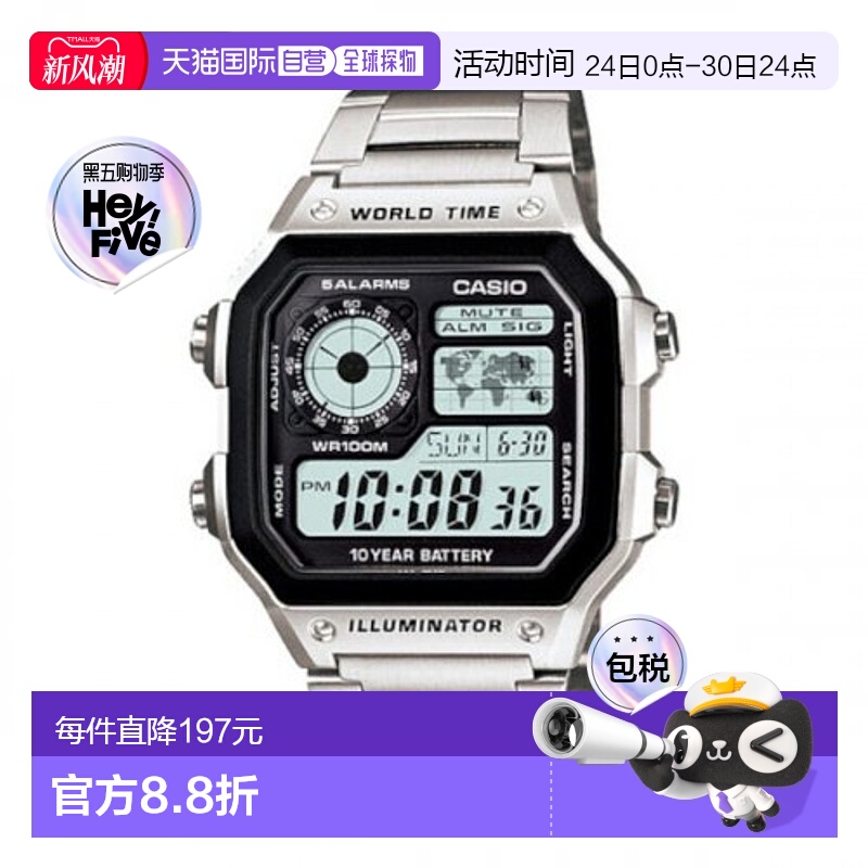 韩国直邮CASIO 卡西欧男女时尚手表 AE-1200WH