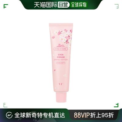 韩国直邮VT 乳液/面霜 VT/Cica/霜/100ml/春季版