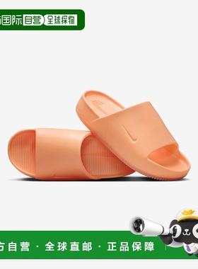 韩国直邮NIKE 女士运动拖鞋 DX4816-801 W NIKE CALM SLIDE - PEAC