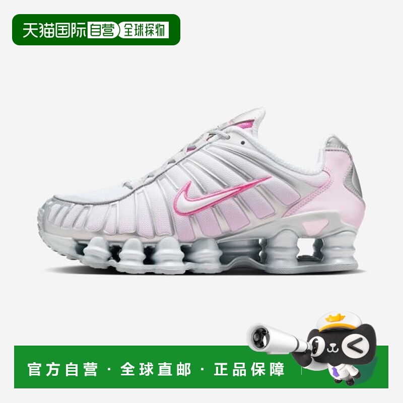韩国直邮NIKE NIKE 耐克 HV2520 Shocks TL SC 女士鞋 - 001 8630