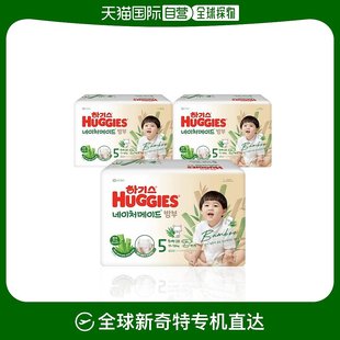 韩国直邮Huggies好奇竹成分积雪草纸尿裤 宝宝尿不湿拉拉裤 粘贴型