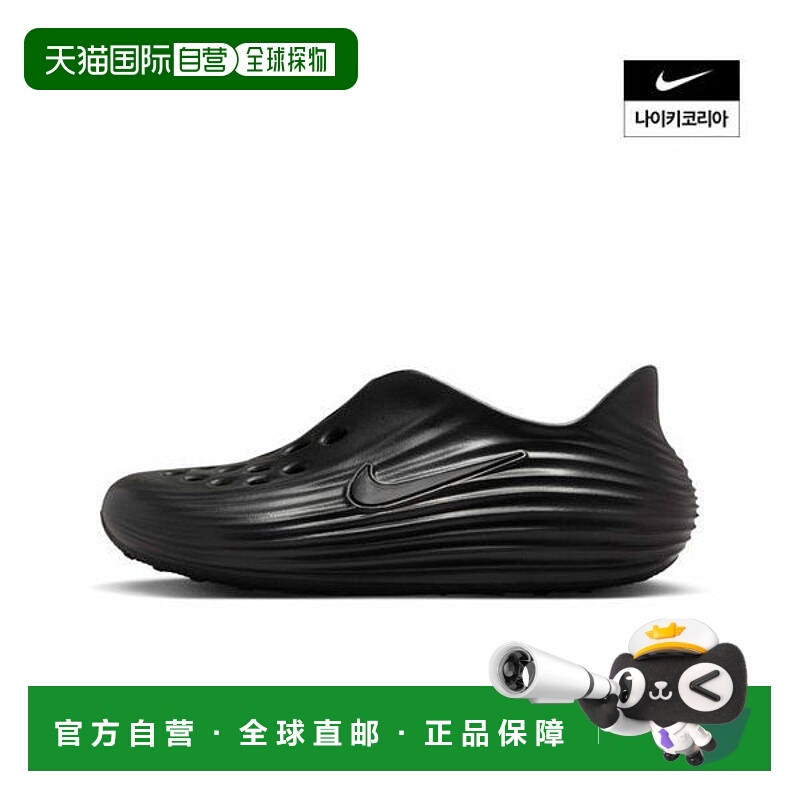 韩国直邮NIKE {仅限店内｝NIKE React X Rejuvenate 女装鞋 HV506