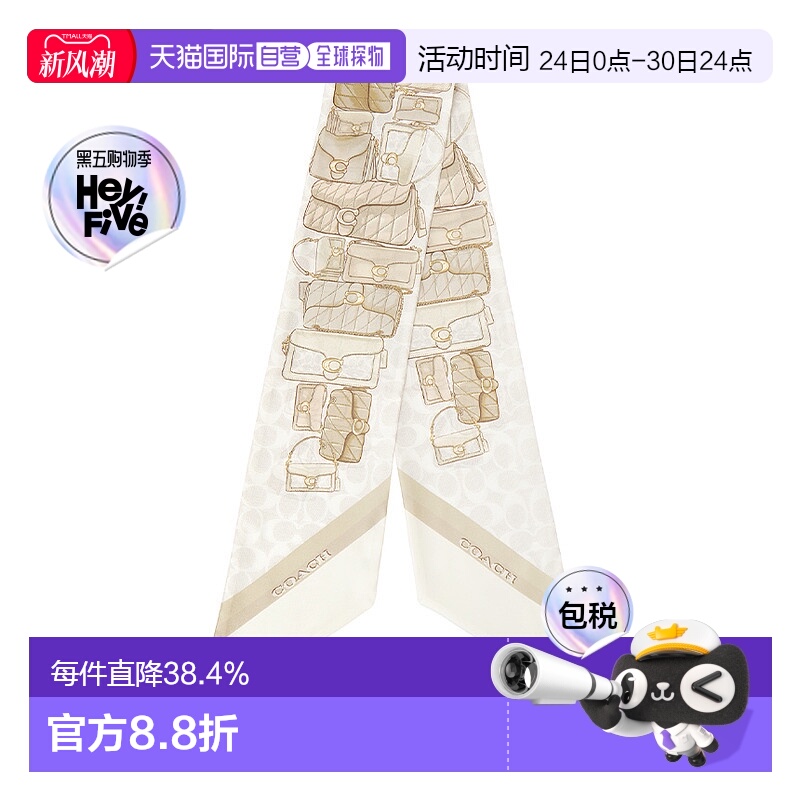 1h可退 韩国直邮coach蔻驰女士围巾披肩CAS77 CHK时尚配饰新款