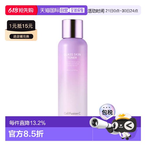 韩国直邮秀肤生 Cell Fusion C 保湿提亮柔肤水 200ml正品