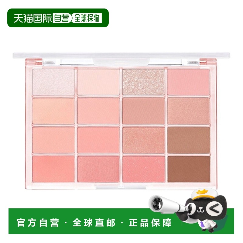 韩国直邮WAKE MAKE 魅可维 柔雾眼影盘 AD版 08#Candy Coral正品