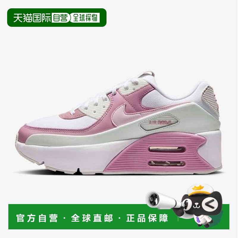 韩国直邮NIKE 耐克女装 Air Max 90 LV8 BE3 FD4328 110