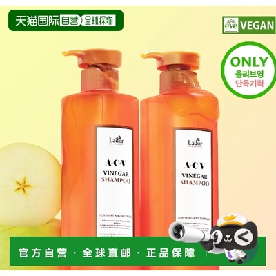 韩国直邮OLIVE YOUNG专享 LADOR 苹果醋洗发水 430ml*2正品