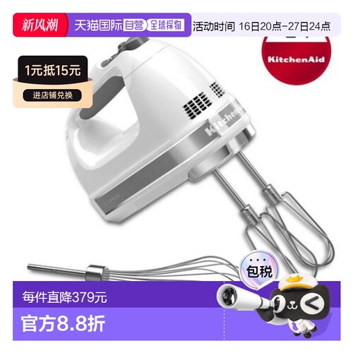 韩国直邮KITCHENAID凯膳怡搅拌机揉面机专业5KHM5110W