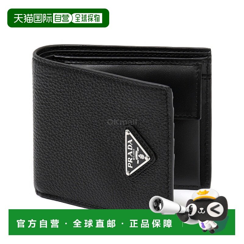 韩国直邮PRADA 2MO738 2E54 F0002 半钱包普拉达