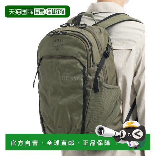 韩国直邮OSPREY小鹰轴心AXIS 24L户外徒步双肩包男女通勤电脑包