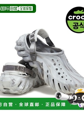 韩国直邮crocs 大众环保大理石纹木屐 MOON (25SUCL208454)洞洞鞋