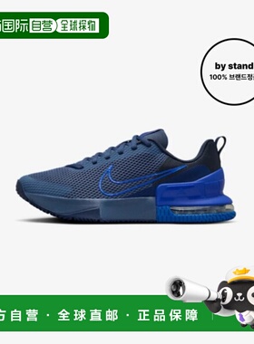 韩国直邮NIKE Air Max Alpha Trainer 6 蓝色男士跑步鞋 FQ1833 4