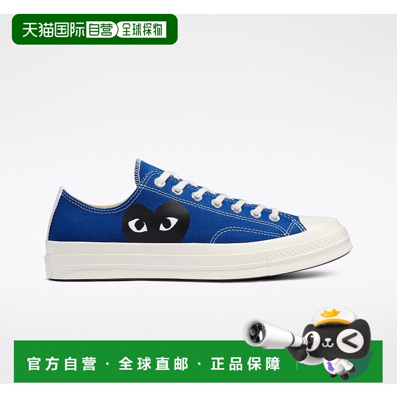 韩国直邮CDG Play x Converse 1970s Chuck Taylor All Star 联名