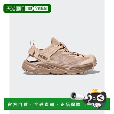 韩国直邮HOKA ONEONE HOKA Hoka Hopara 2 - Shifting Sand:Dune