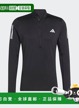 韩国直邮adidas 男士 Onderrun 半拉链长袖 T 恤 IK9562