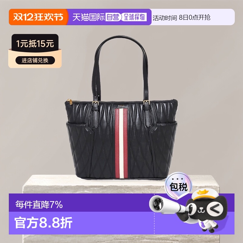 韩国直邮bally 女士 手拿包手提包