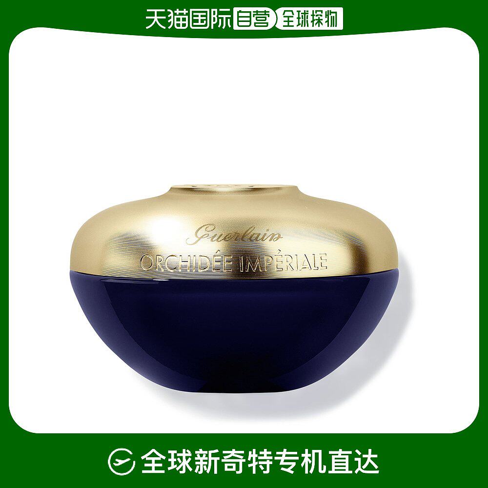 韩国直邮娇兰 御廷兰花卓能焕活面膜 75ml g061956