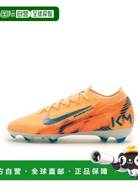 韩国直邮NIKE 儿童足球战靴 ZQC HF5450-801 青少年 Zoom Materia