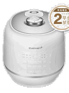 韩国直邮CUCHEN酷晨RPS0671W电饭锅3L预约高压智能IH电饭煲1-5人