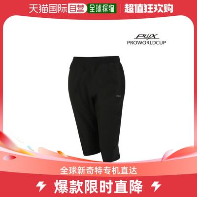 韩国直邮Pro Worldcup 健身套装 [PWX] Q221-4530-1ZB 男性运动7
