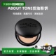 韩国直邮about tone控油粉饼遮瑕隐形毛孔控油持久轻薄服帖正品
