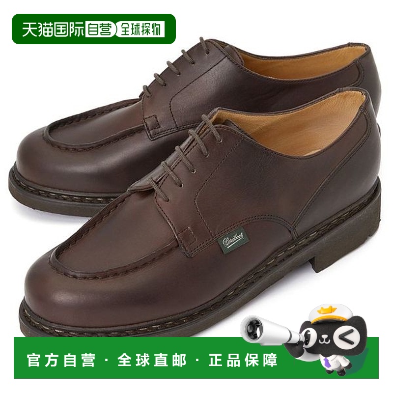 韩国直邮PARABOOT Paraboot 男式乐福鞋 710707 LIS CAFE 5404017
