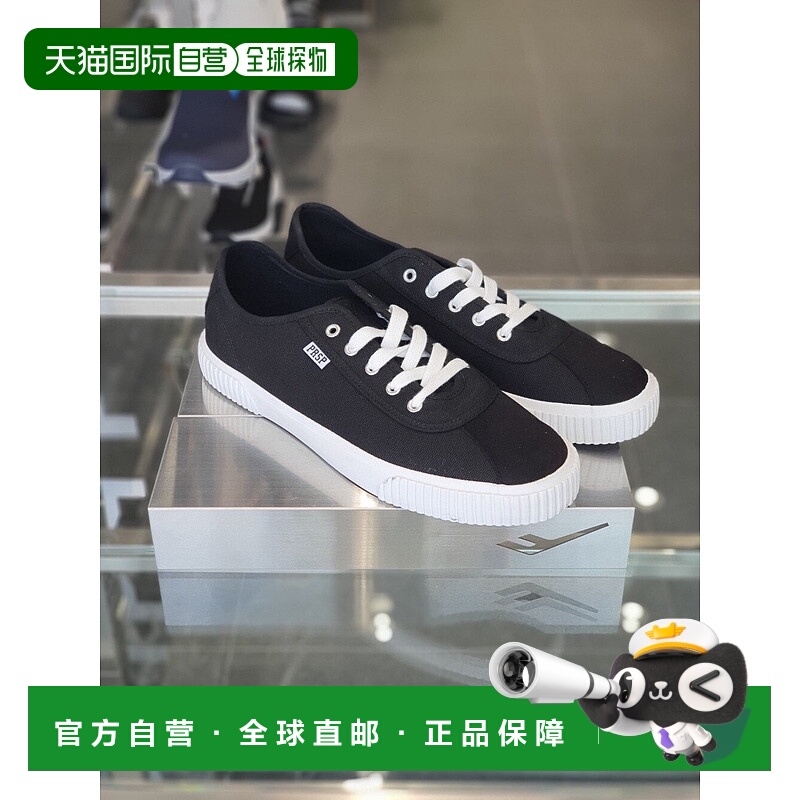 韩国直邮PROSPECS 男女同款休闲鞋板鞋 102 PS0US23S702