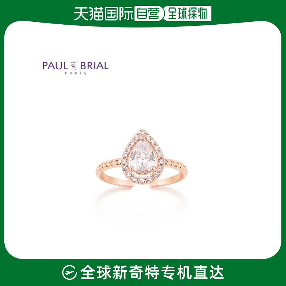 韩国直邮【PAUL BRIAL】Polbrial PPBR0052(PG)水滴环