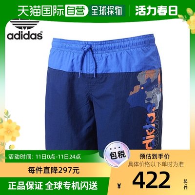 韩国直邮[Adidas] BJ9635 儿童 泳装 男童 泳装裤子