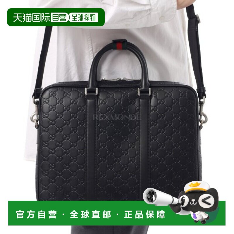 韩国直邮GUCCI GG 标志大号公文包 (850222 AAFOM 1053) 手提袋