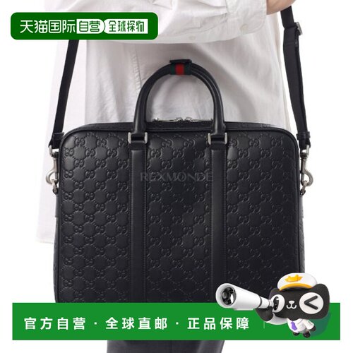 韩国直邮GUCCI GG 标志大号公文包 (850222 AAFOM 1053) 手提袋