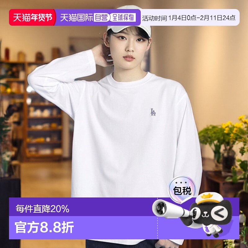 韩国直邮MLB男女同款刺绣logo圆领套头打底长袖T恤3ATSB0131,运动服/休闲服装,运动T恤,淘宝优惠券,粉丝福利购,淘宝优惠卷