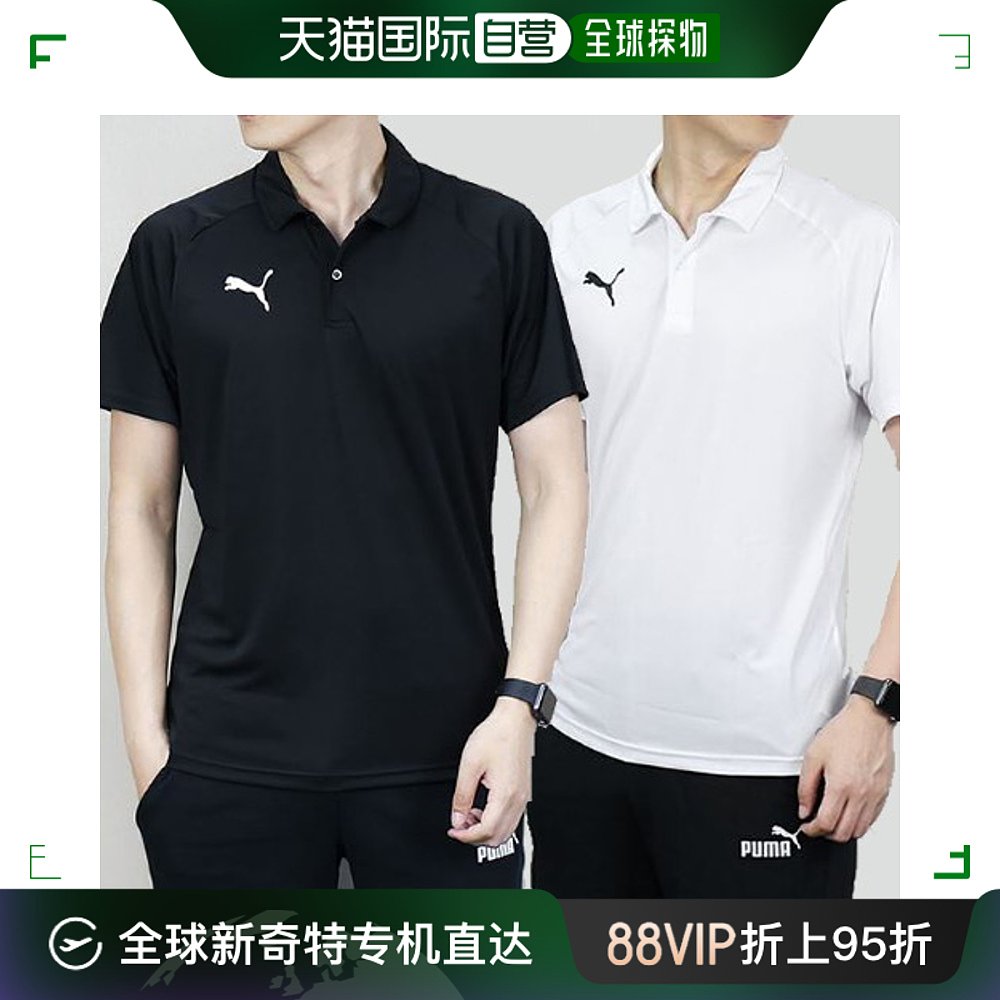 韩国直邮puma dry premium功能性运动polo短袖T恤