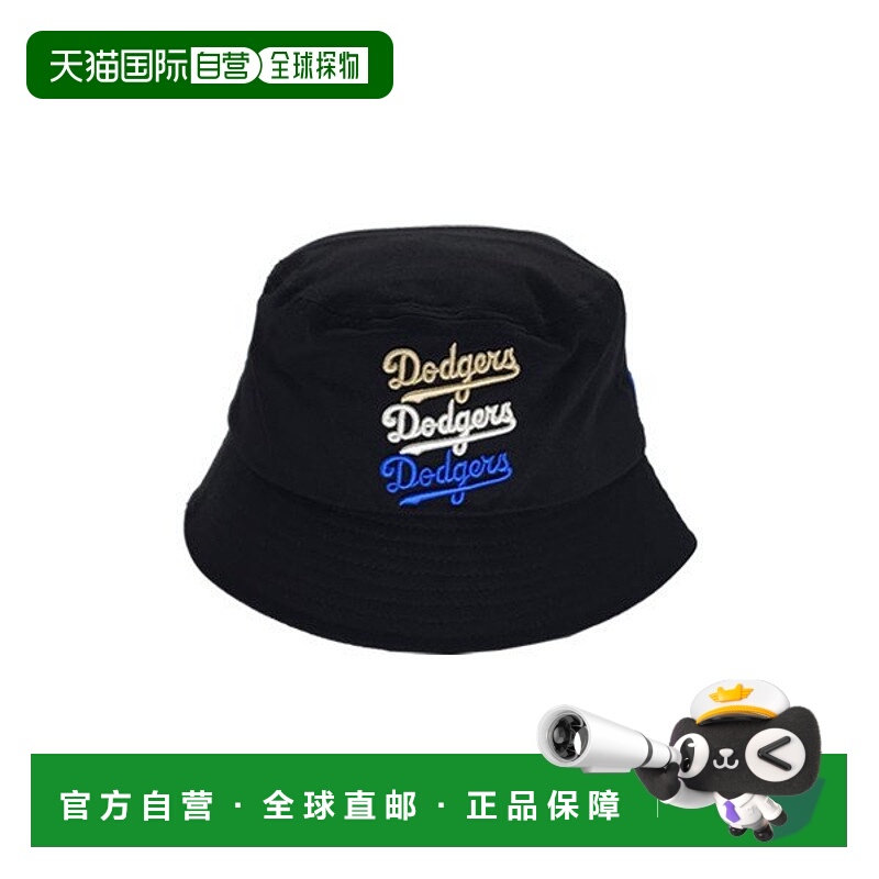 韩国直邮MLB MLB 官方徽标水桶帽 32CPHI111-07L帽子