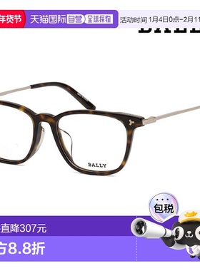 韩国直邮BALLY 巴厘岛眼镜框 BY5006D 052 Luxury Hopi Light Hor