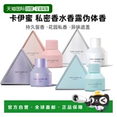 inside 少女 韩国直邮come 香水正品