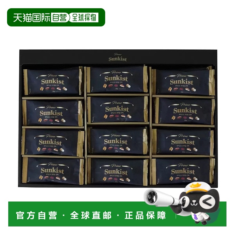 韩国直邮Sunkist每日坚果5种坚果全家健康零食小袋礼盒装20g*60包