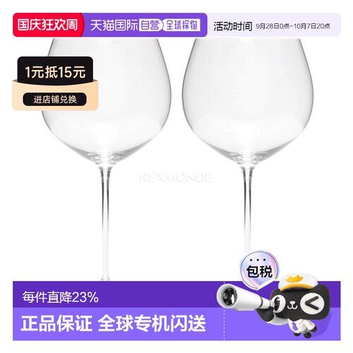 韩国直邮RIEDEL RIEDEL VERITAS 橡木桶陈酿霞多丽 (6449/97) 茶/