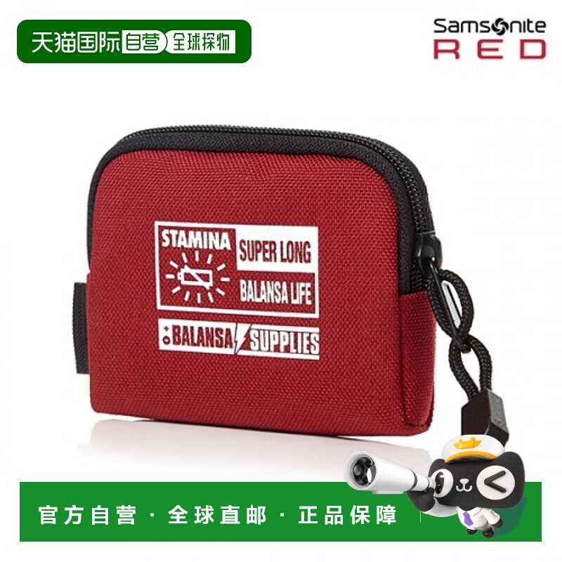 韩国直邮SAMSONITE RED新秀丽化妆包-QS700004 BALANSA