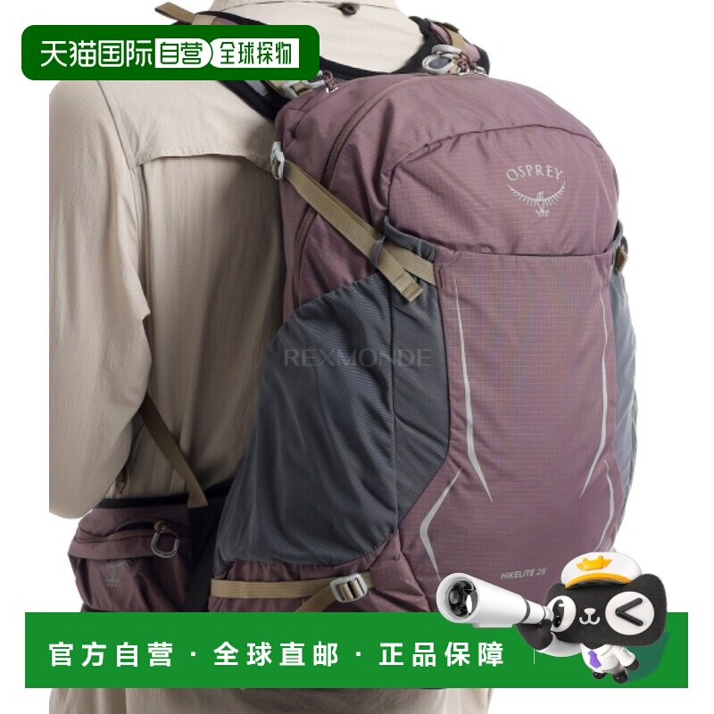 韩国直邮OSPREY骇客HIKELITE 28L男女户外双肩包徒步登山26新款图片