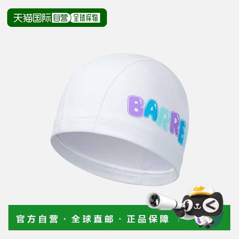 韩国直邮BARREL 女士泳帽5004363298 BALLON SILITEX SWIM CAP WHI